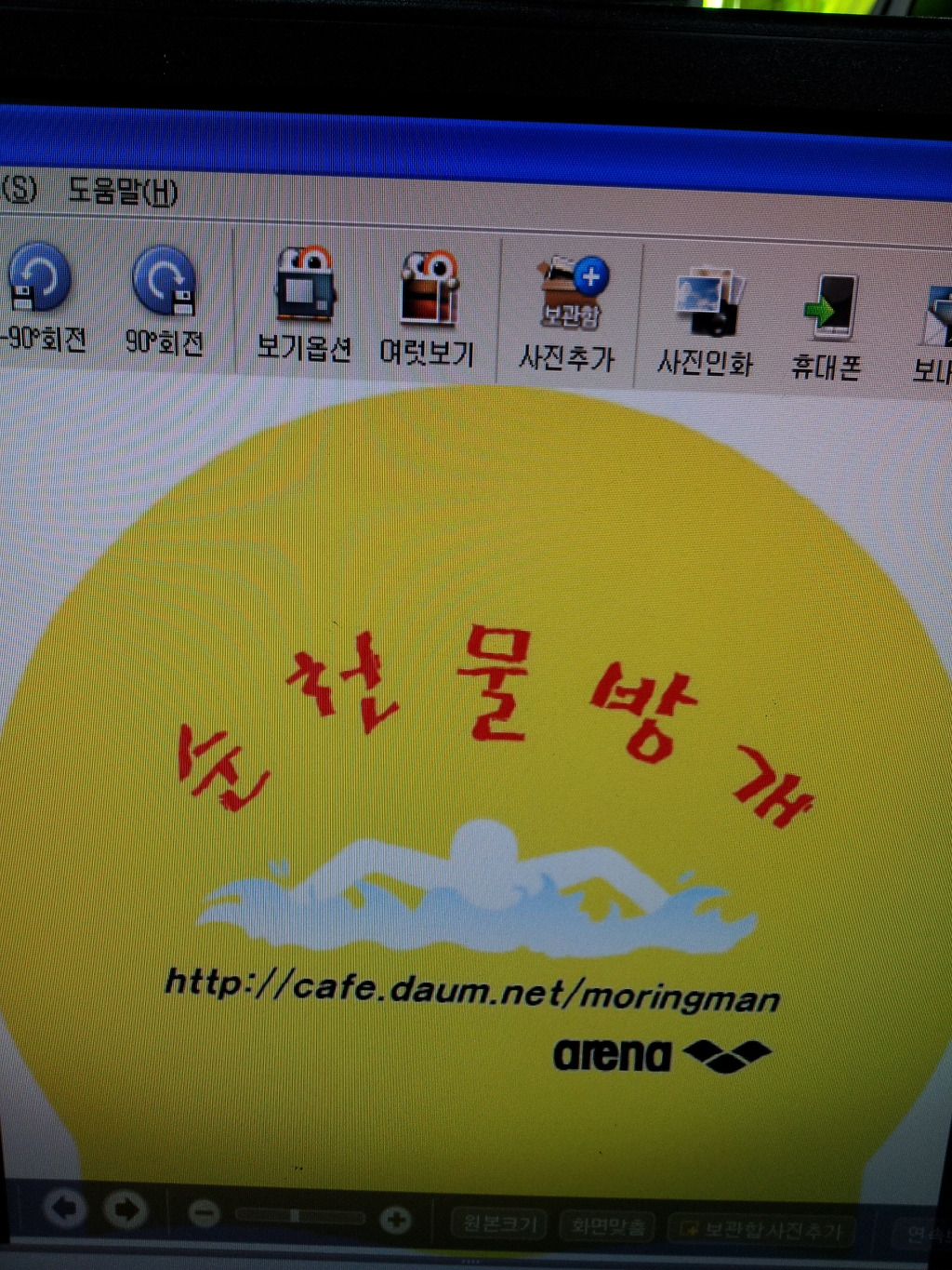 유심천 이미지