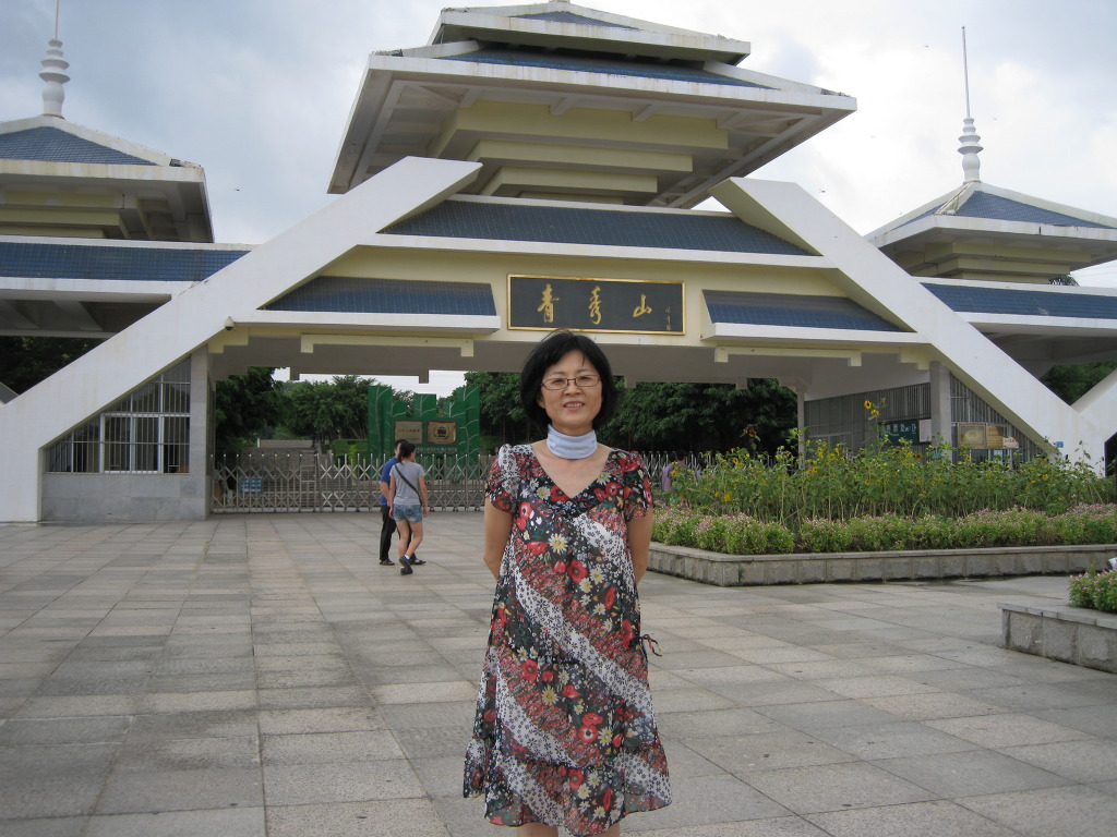 이수산 이미지