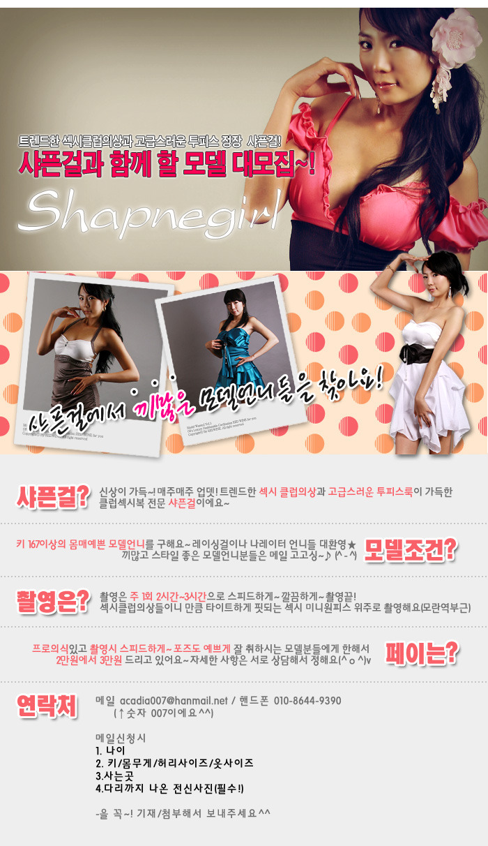 샤픈 이미지