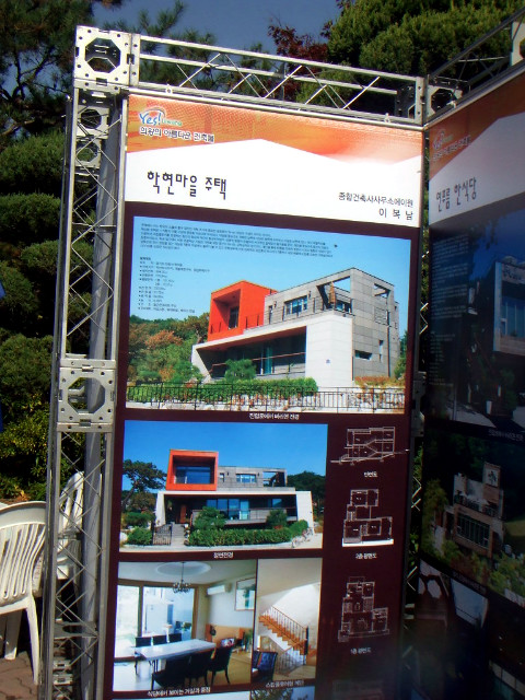 에이원건축사사무소 이미지
