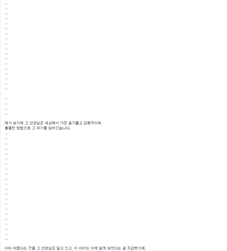 쥬노 이미지