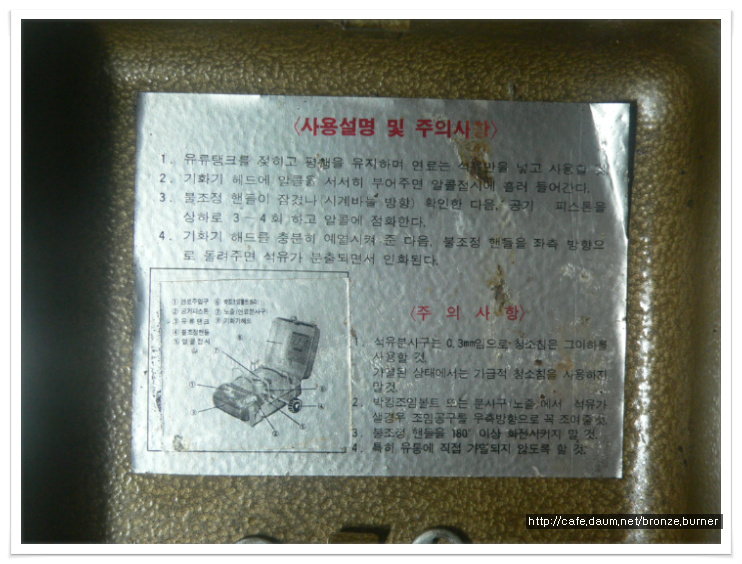 동원석유 이미지