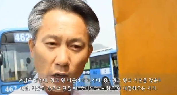 버스탈때 인사 한다vs안한다 | 인스티즈