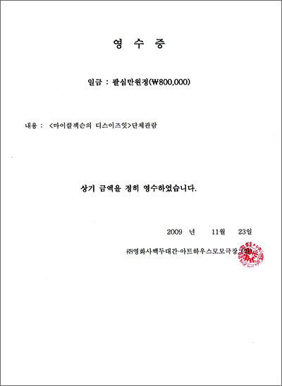 인빈스 이미지