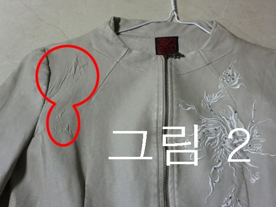 크린위드 이미지