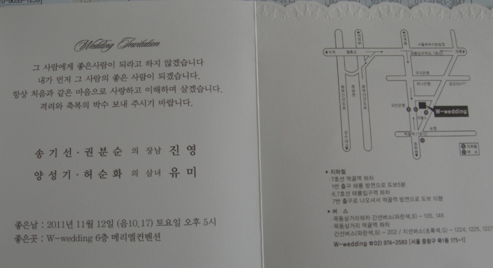 권*창 이미지