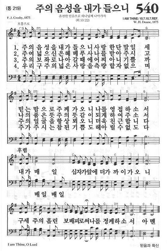 (주)시냇가에심은나무 이미지