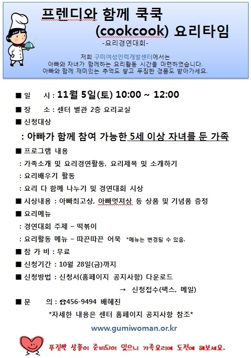 프렌디 이미지