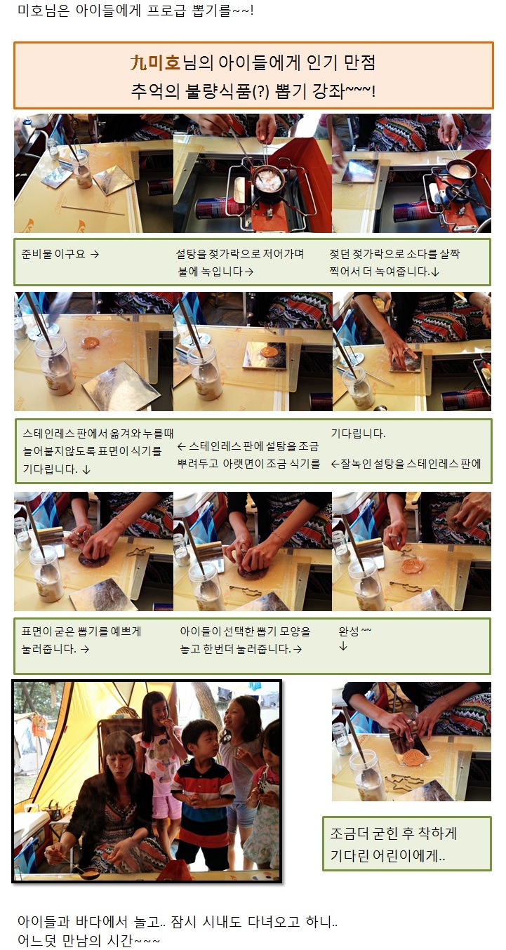 캠핑아일랜드 이미지