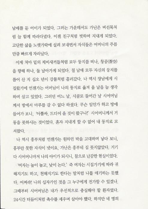어머니이름으로 이미지