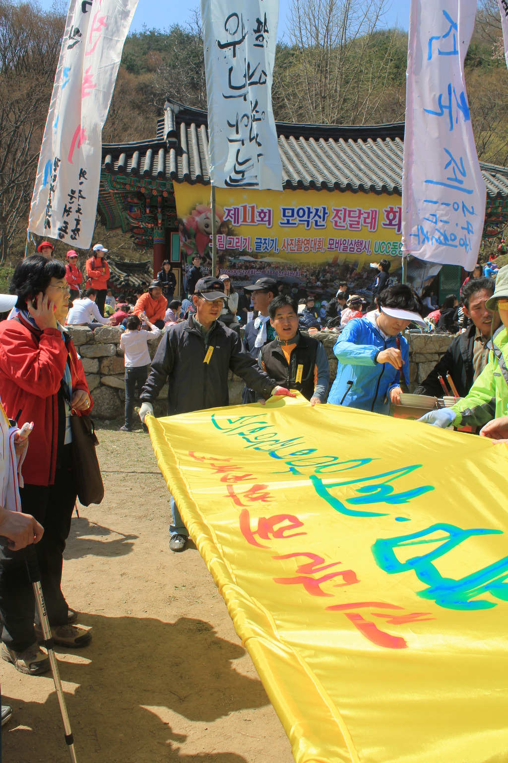 군산여자상업고등학교 이미지