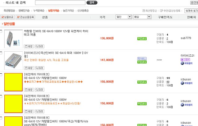 피앤케이 이미지