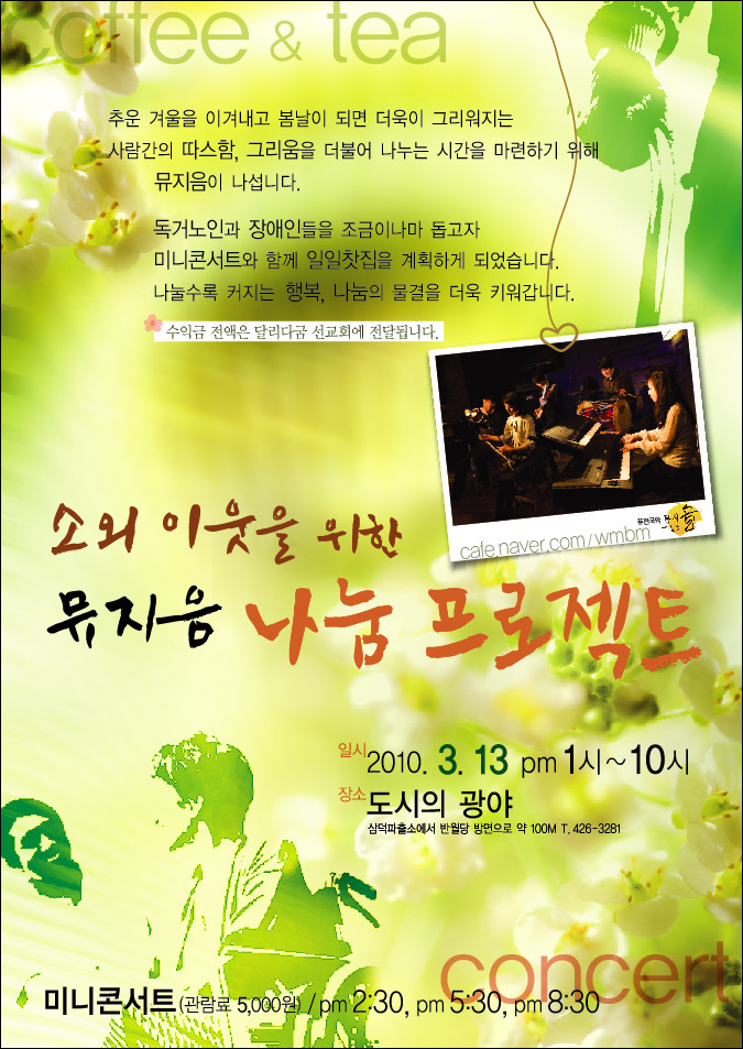 도시의광야 이미지