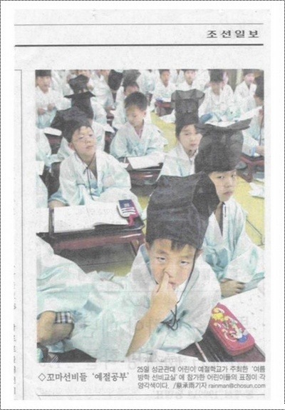 하늘천따지 이미지