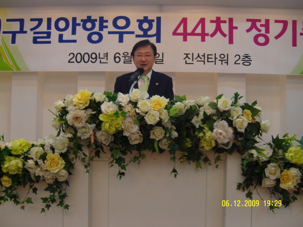 길안2 이미지