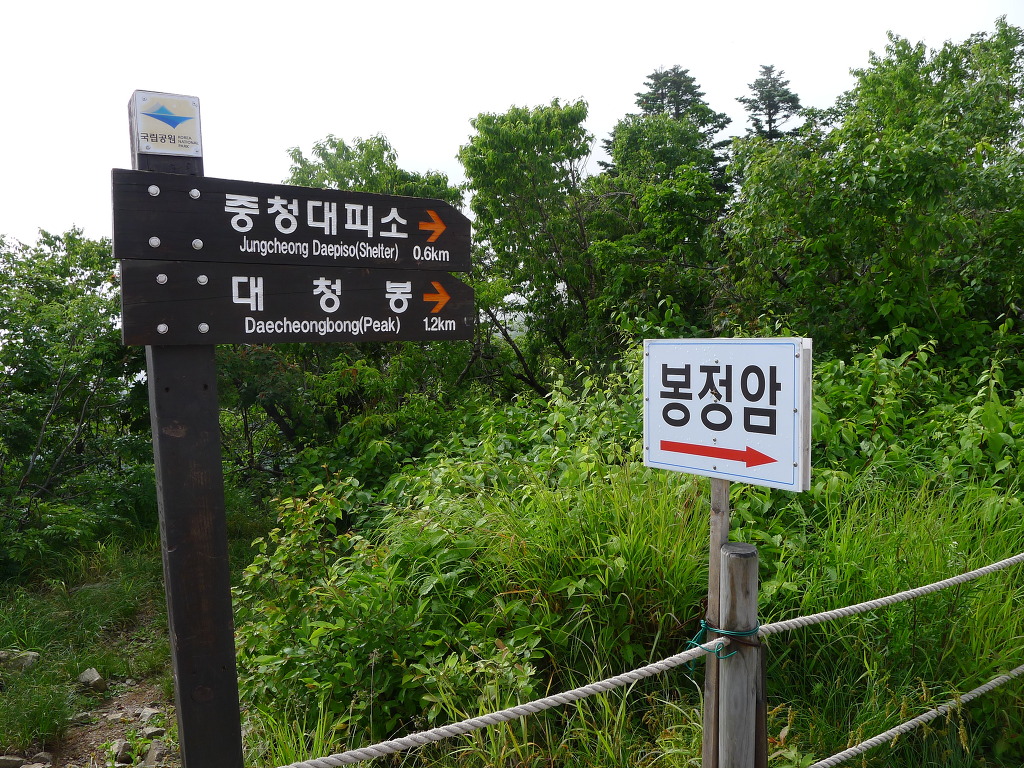 이정표 이미지