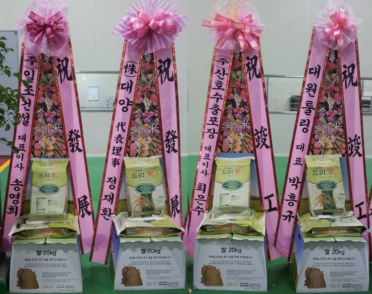 이엠코리아(주) 이미지