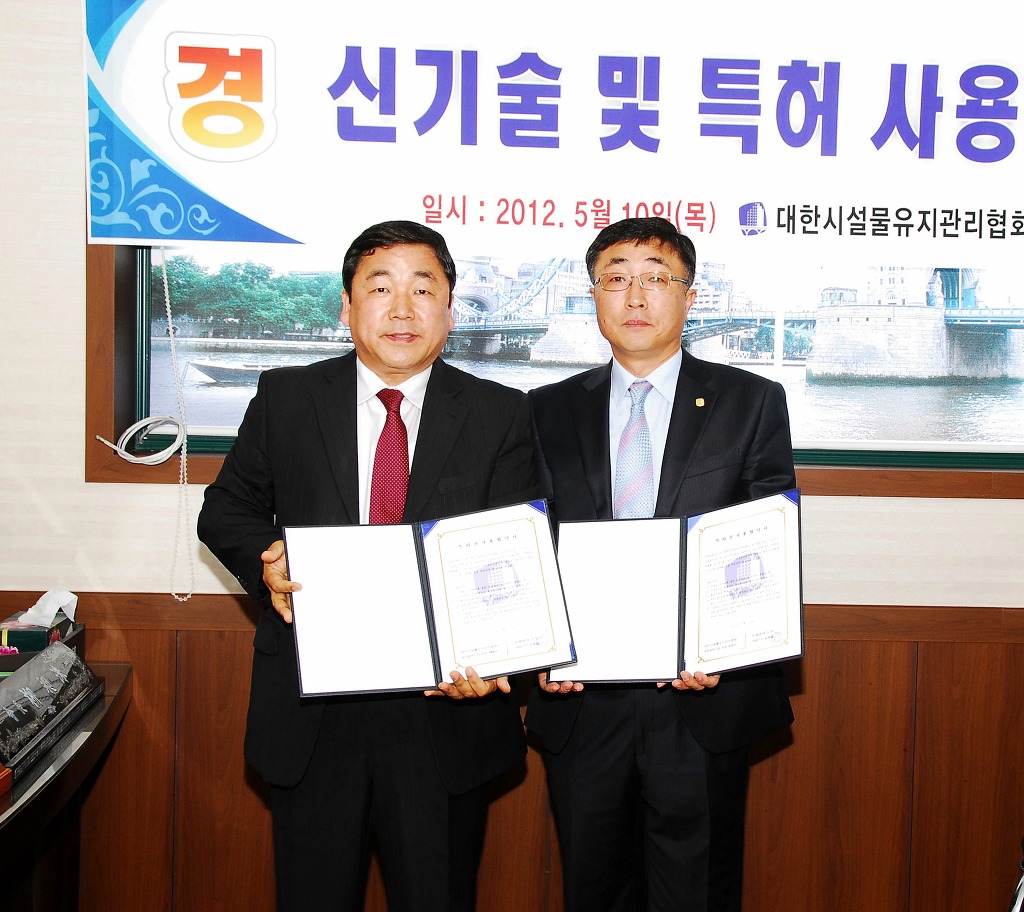 엠테크주 이미지