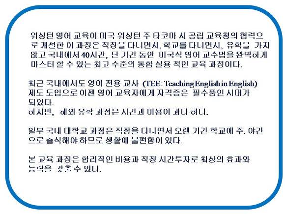 (주)타코마 이미지