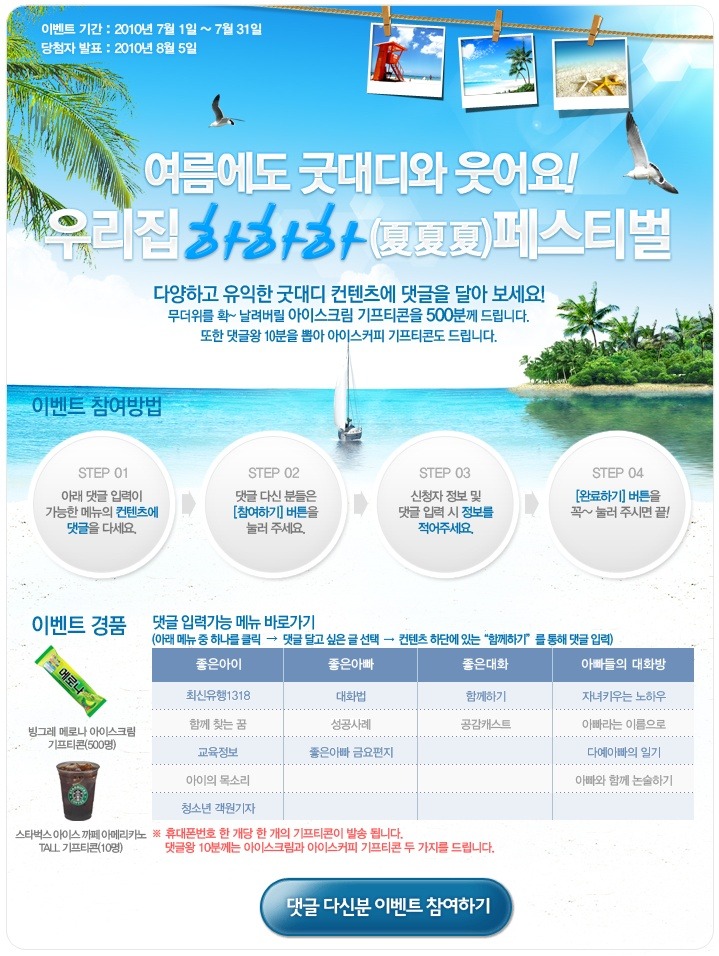 굿대디 이미지