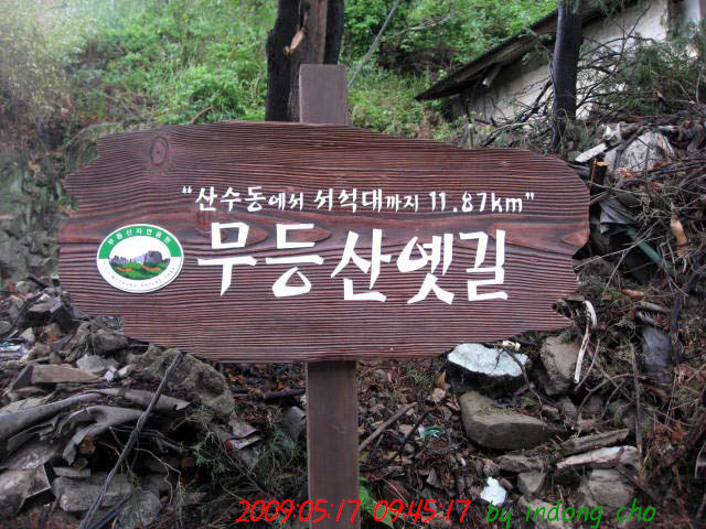 부효사 이미지