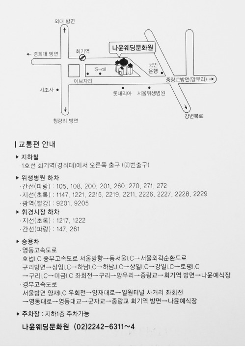 그린장 이미지