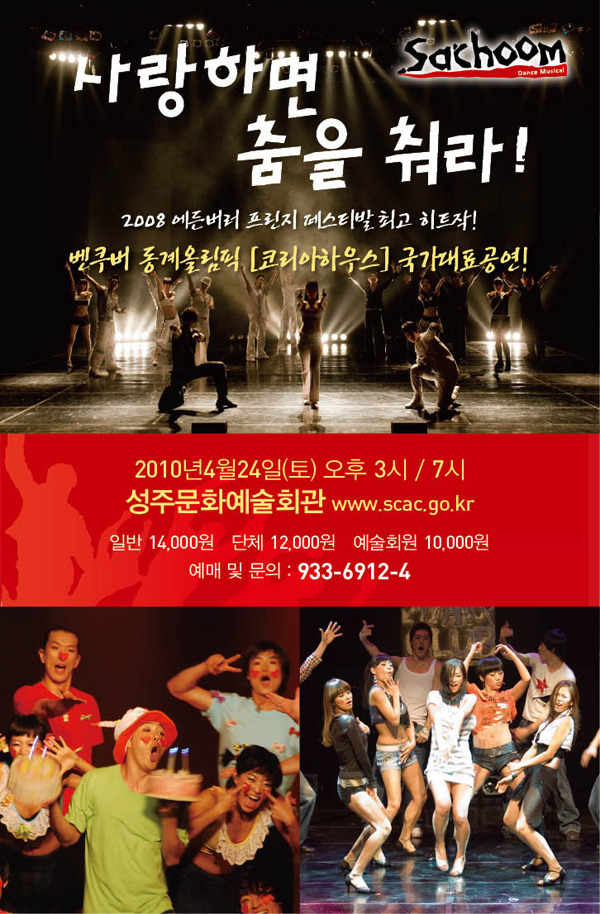 성주문화예술회관 이미지