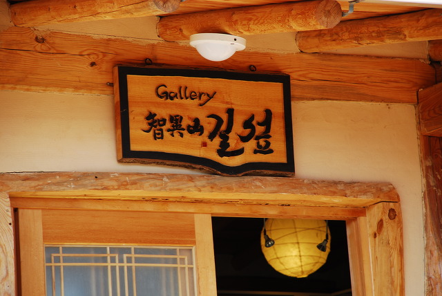 길섶cafe 이미지