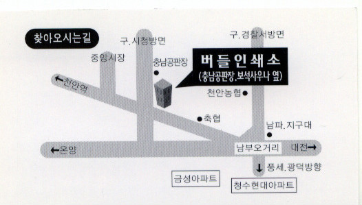버들인쇄소 이미지