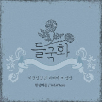 핸섬살롱 이미지