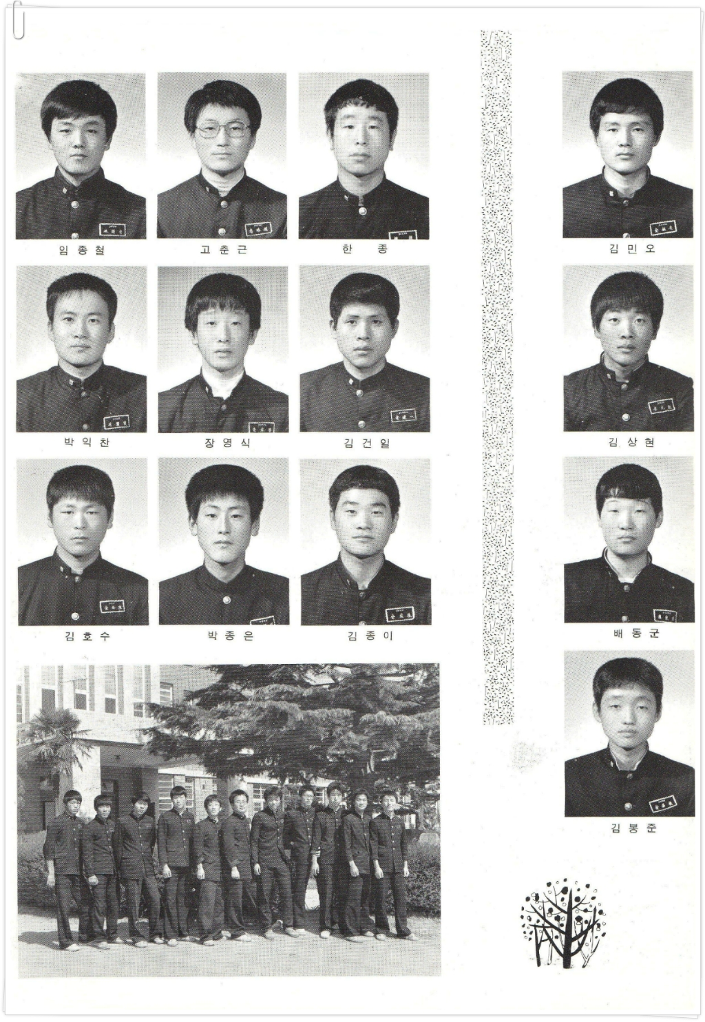 배동균 이미지