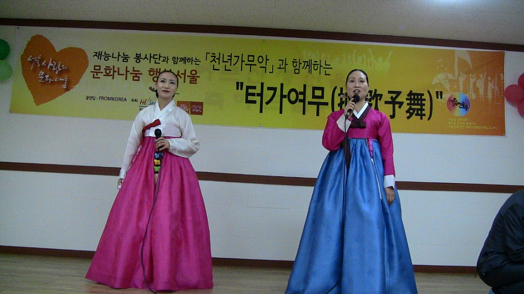 강북노인전문요양원 이미지