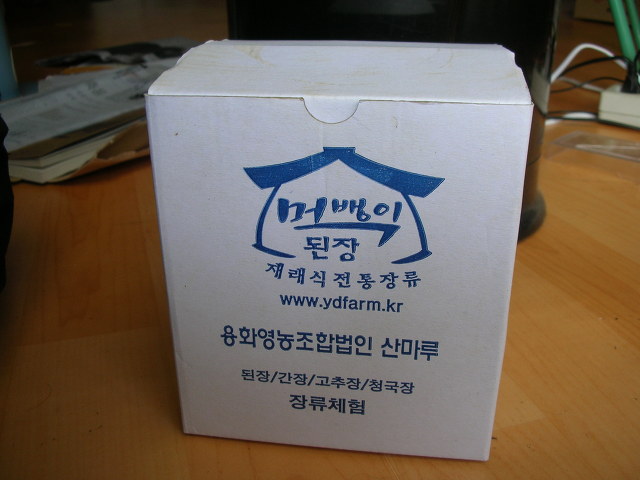 용화영농조합법인산마루 이미지