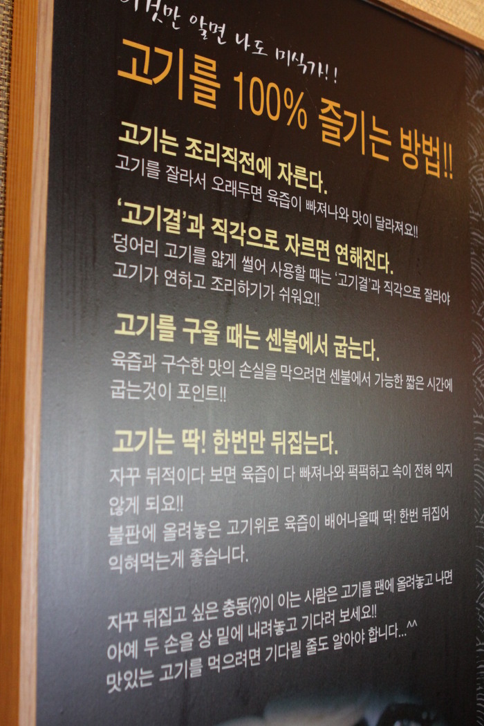 보리네생고깃간 이미지