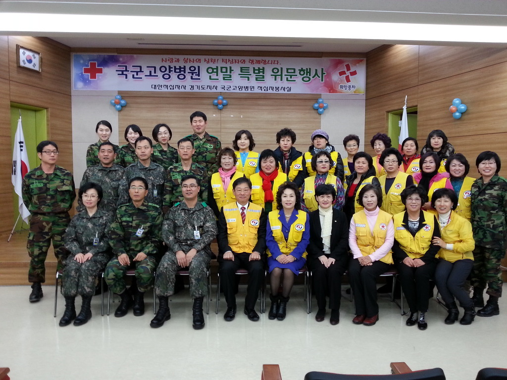 국군고양병원 이미지