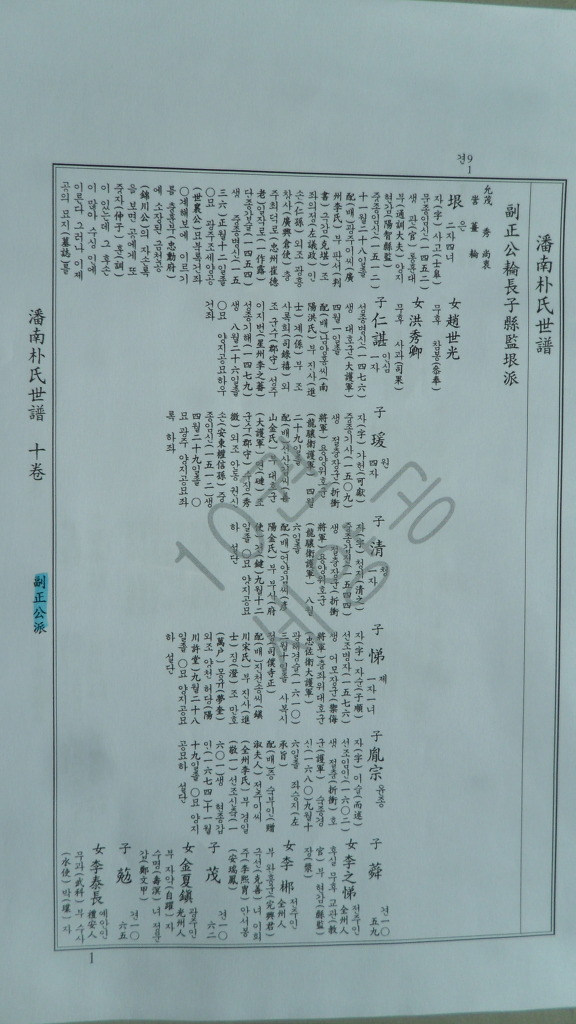 163ECA4950778A3027846A
