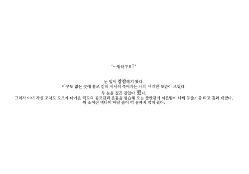 피그렛 이미지