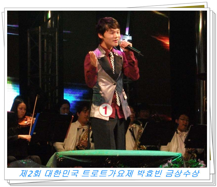 삼천포중학교 이미지