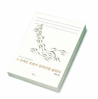 백두도서 이미지