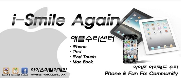 아이스마일어게인신사 이미지