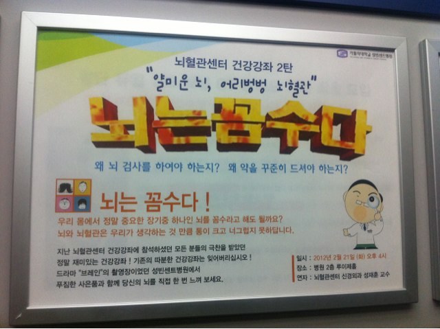 카톨릭병원 이미지