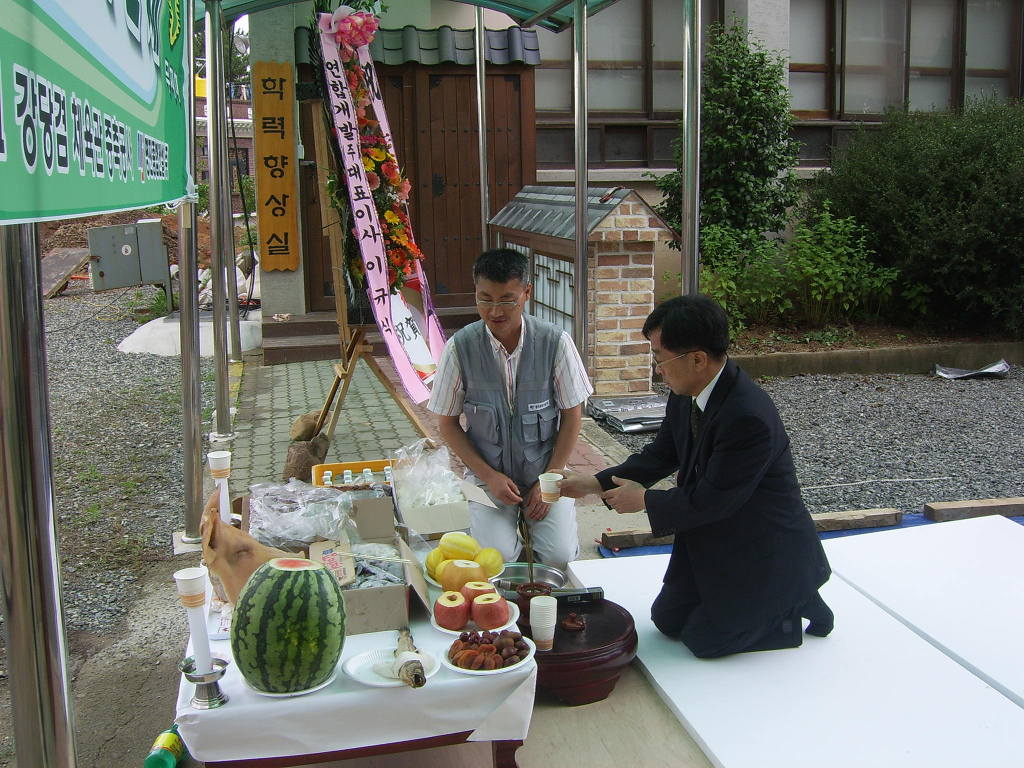 청량중학교 이미지