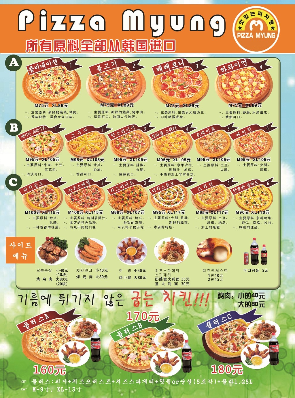 피자명 이미지