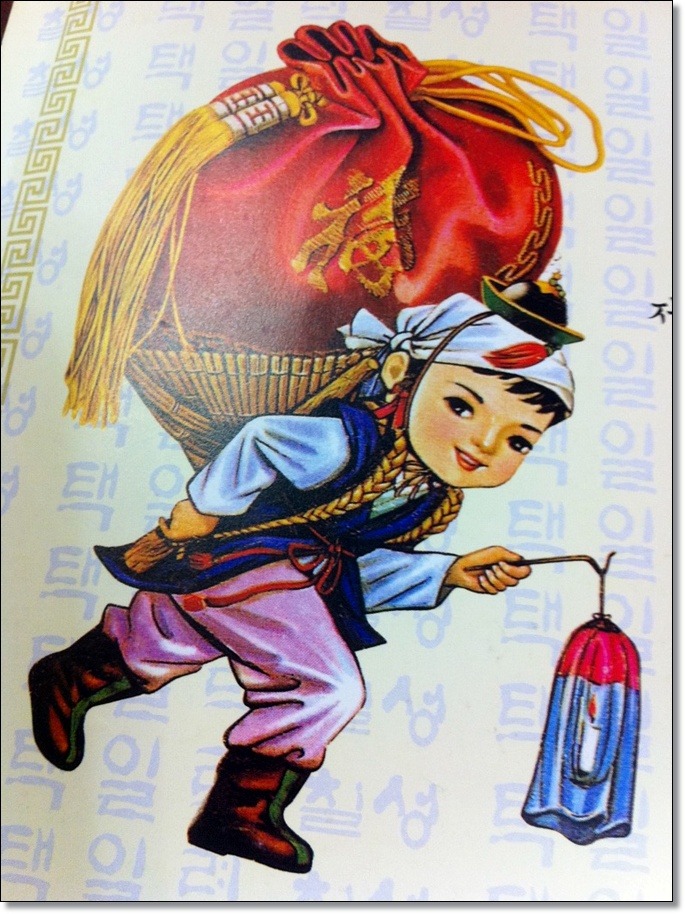 큰산사람들 이미지