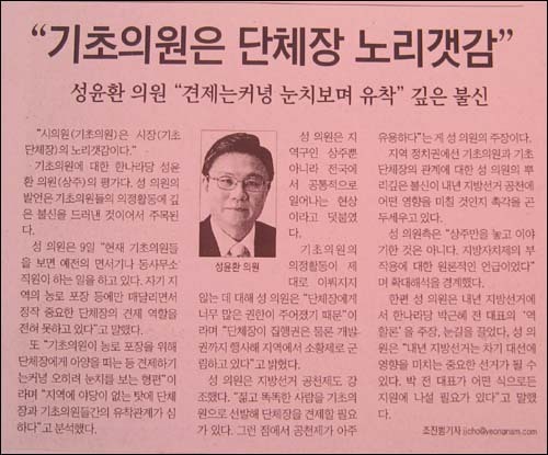 우리들의원 이미지