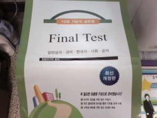 서박사 이미지