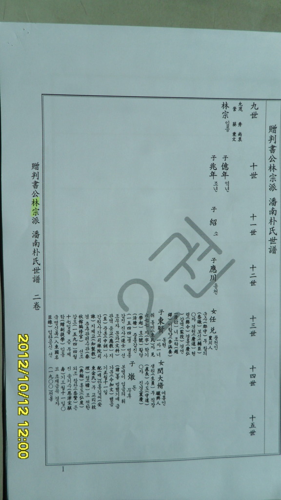 1671274C50778A200EB9E7