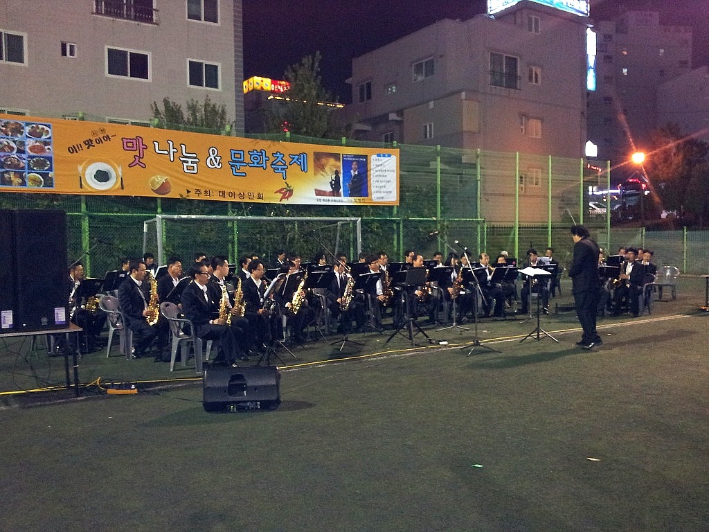 맛사랑 이미지