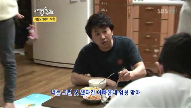 우리 아이가 달라졌어요 사상 최악의 부모 | 인스티즈