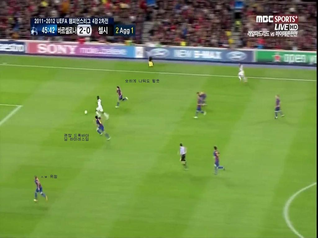 챔피언스리그 역사상 최고의경기 | 인스티즈